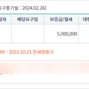 주식회사 에이치엔제이