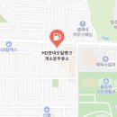 개소문주유소 이미지