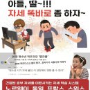 노란봉투법(박주달) 이미지