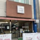 런던브라우니 이미지