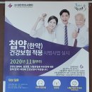 자성당한의원 이미지