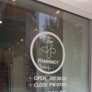샬롬약국 이미지