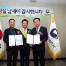 정관장홍삼동명