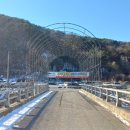 적상 초리마을 이미지