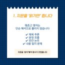 레전드영어학원