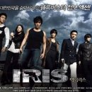 아이리스 이미지