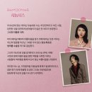 후기&amp;리뷰_뮤지컬&lt;아이참&gt;창작초연_배우 장윤주 이휘종 문진아 이상아 외_국립정동극장 서울_좌석추천...