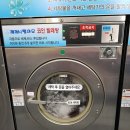깨까시빨아요 | 인천 남동구 간석동 코인빨래방 깨까시빨아요