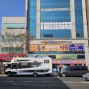 목포명인치과의원 이미지