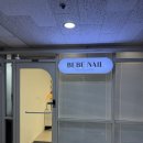 만원의행복&헬로블린샵 | 야탑 속눈썹 제미래쉬에서 인생 펌포인트 연장 후기