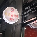 이마트24충북오창점 이미지