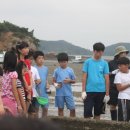 갯벌체험