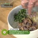 냉이된장찌개 맛있게 끓이는법 봄 제철요리 이미지