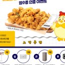 노랑통닭 대전가오점 이미지