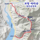 2월 25일 토요당일 -＜숨겨진우리산2곳＞- 보령 양각산+아미산 신청안내(28인승) 이미지