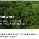 (주)비지에프로지스 - 아산시 | (주)비지에프로지스
