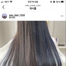 흑진주미용실 이미지