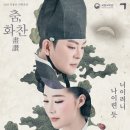 국립국악원 이데일리