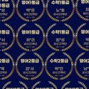 하이맥