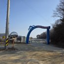 모도리어촌체험휴양마을 이미지