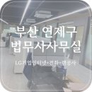 비앤솔루션 이미지