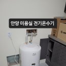 린나이서산 이미지