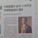 이한응 묘소 이미지