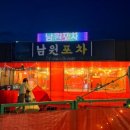 두리수산 이미지