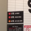 대구 떡볶이 맛집 / 신참 / 솔직후기