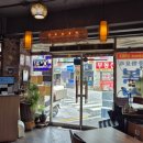 복성원 | 부천 &#39;복성원&#39; 블루리본받은 중국집 솔직후기(재방문의사는...)