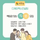 디케이컨설팅 - 당진시 부곡공단로 412-35 | 디케이컨설팅