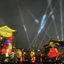 편의점사랑 행궁점 | 2024 수원 가을축제 국가유산 미디어아트 수원화성 후기, 정보, 주차, 행궁 데이트 코스