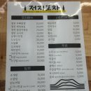 저지해장국 | 저지리 맛집 낮에는 해장국 밤에는 포차로 운영되는 <저지해장국> 방문 후기