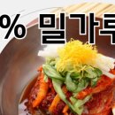 달이푸드 네이버블로그