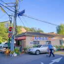 자하경로당 이미지