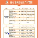 명일콘택트렌즈 이미지