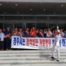 산내면 삼화마을 이미지