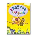뉴탈렌트
