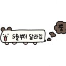 터벅터벅 나애 일상 .zip