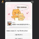 비비큐안흥점