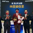 (주)포바이포 이미지