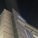 안성 평택에서 대구, 호텔 라온제나 웨딩 뷔페 하객 후기