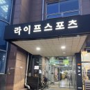 [수원 맛집] 대왕연어초밥 한입 챌린지?! 연어 덕후 취향 저격 &#39;오늘도연어&#39;
