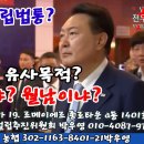 베트남사회주의공화국정부는 월남(베트남) 사용! 금지하고 있다.!!! 이미지