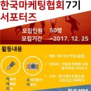 한국마케팅 - 관악구 남현1가길 22 | 한국마케팅