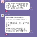 [공지] 부동산 투자 전세 재계약 중개수수료