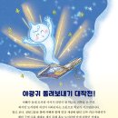 [키큰도토리 신간]도서관에 간 꼬마 귀신 이미지