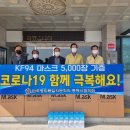 강원도동해교육지원청 이미지