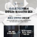 변호사전재욱법률사무소 이미지