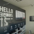 크린에이드 반여지사 이미지